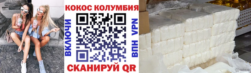 Наркота Кумертау гидра зеркало АМФ Мефедрон Канабис ГАШИШ