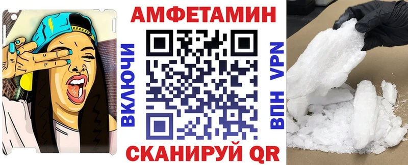 купить  сайты  omg вход  Amphetamine Розовый  Кумертау 