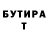 БУТИРАТ GHB Art Comet