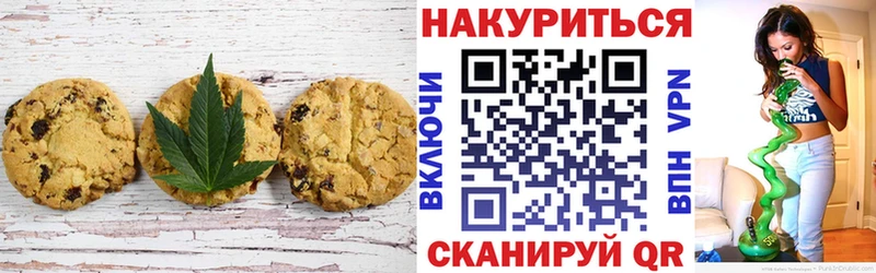даркнет сайт  Кумертау  Еда ТГК марихуана 
