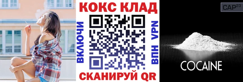 где продают наркотики  мега ТОР  COCAIN VHQ  Кумертау 
