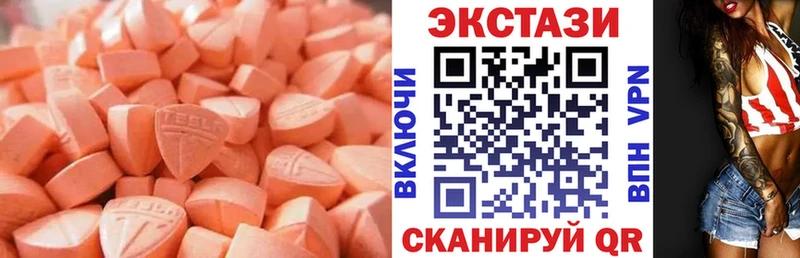 Ecstasy mix  купить наркотик  Кумертау 
