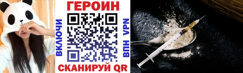 Героин афганец  что такое   гидра рабочий сайт  Кумертау 