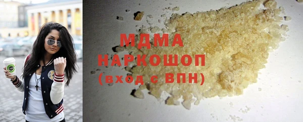 скорость mdpv Балахна