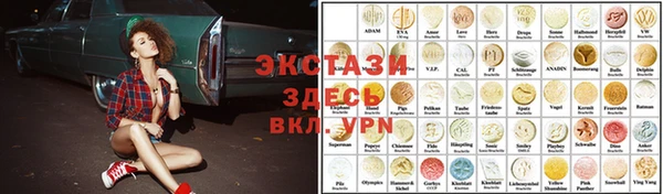 альфа пвп Баксан