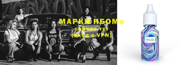 скорость mdpv Балахна