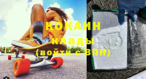 мяу мяу мука Навашино