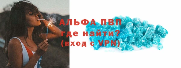 скорость mdpv Балахна