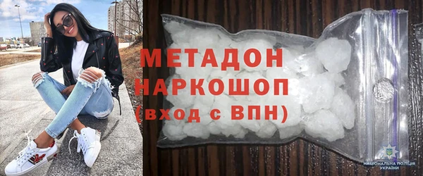 альфа пвп Баксан