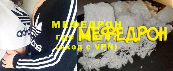 скорость mdpv Балахна