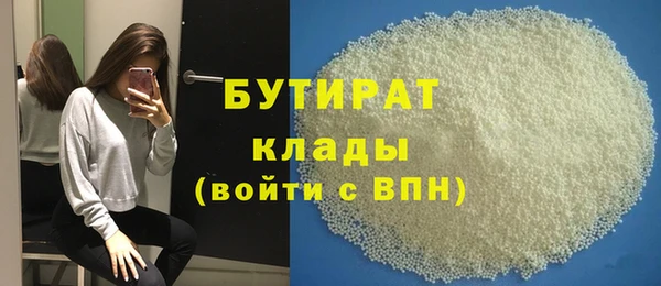 альфа пвп Баксан