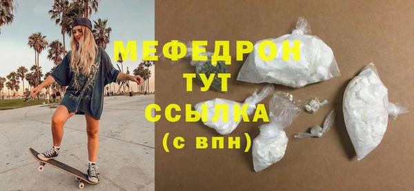 скорость mdpv Балахна