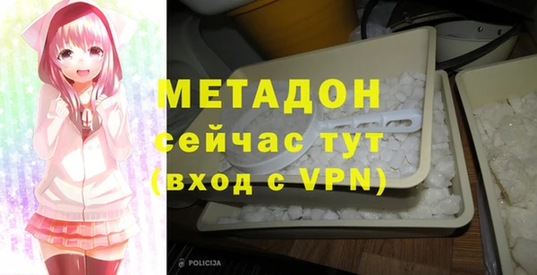 скорость mdpv Балахна