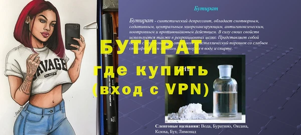 скорость mdpv Балахна