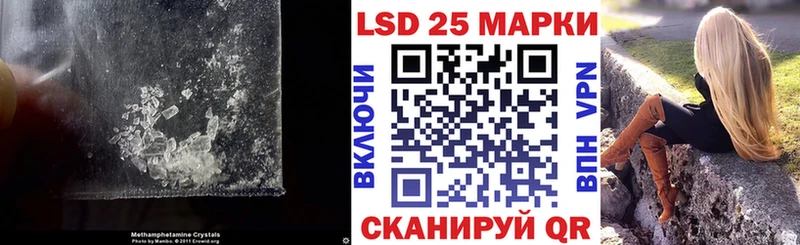 mega маркетплейс  наркошоп  Кумертау  ЛСД экстази кислота 