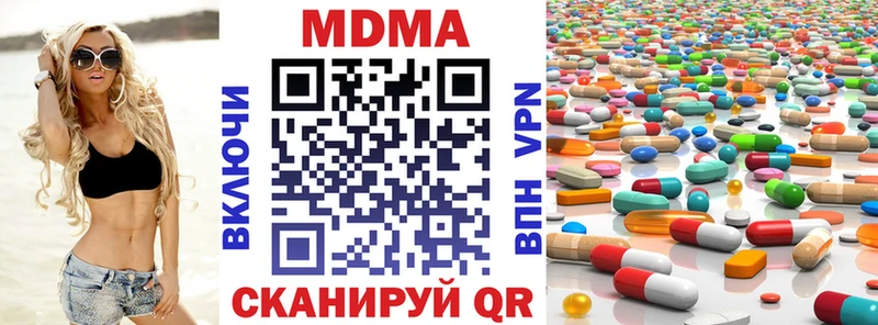 MDMA кристаллы  Кумертау 