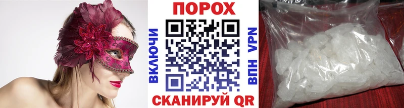МЕТАМФЕТАМИН витя Кумертау