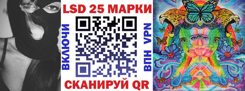 Наркотические марки 1,8мг  Кумертау 