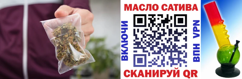 Дистиллят ТГК THC oil  кракен зеркало  Кумертау  купить закладку 