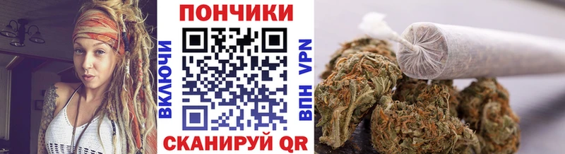 Бошки Шишки план  kraken   Кумертау  купить закладку 